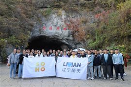 0005凝心聚力展风采，同心同行筑未来--辽宁丽天赴本溪开展拓展训练活动.016.jpg