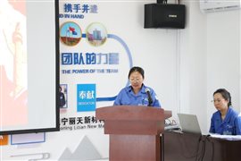 悦