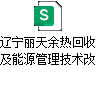 C:UsersADMINI~1AppDataLocalTempksohtml11568wps2.png